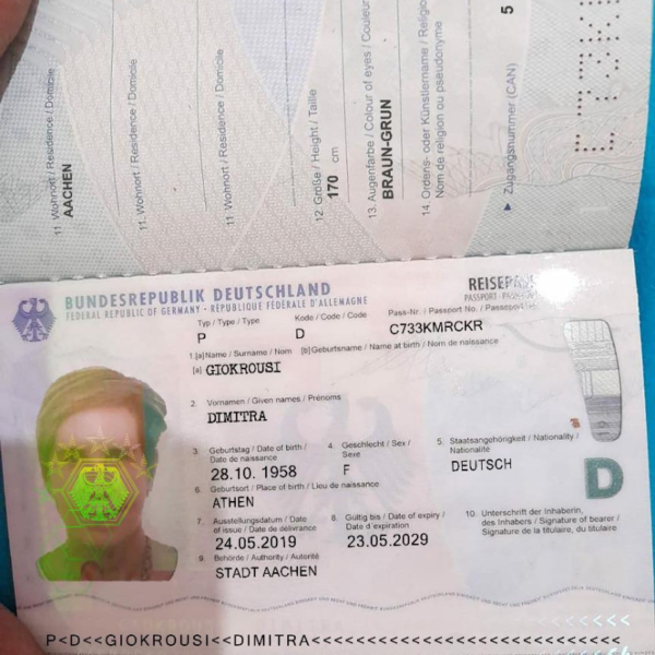 Germany Passport